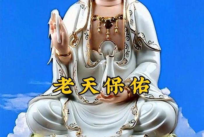 有关佛教保佑的知识有哪些（佛教保佑平安的句子）