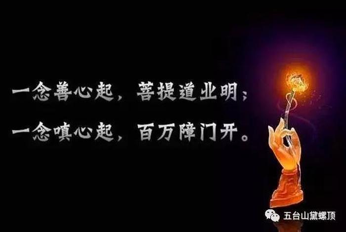 因果业报是什么意思 - 佛说因果业报