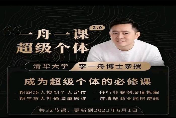 清华博士读历史，清华博士读历史 抖音