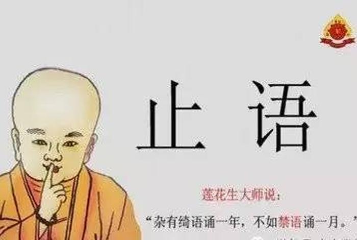 开始学佛 - 开始学佛后总头晕 开始学佛 - 开始学佛后总头晕