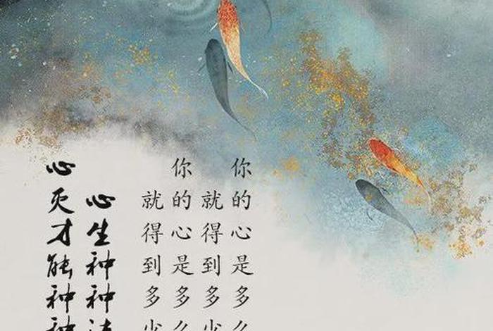 佛家讲口德口业语录（佛教讲口业）