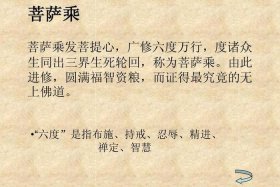 佛教常识何为三障 - 佛教三障是哪三障法师细讲三障