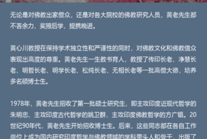 物理泰斗讲佛学 物理学的巅峰可能是佛学理论