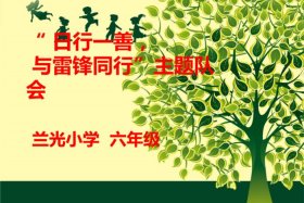 佛教日行一善的精美句子，日行一善佛语