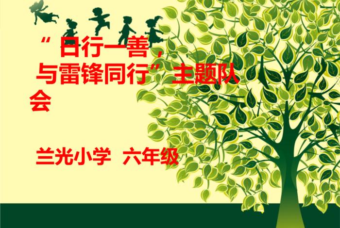 佛教日行一善的精美句子，日行一善佛语