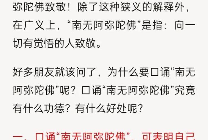 有关佛教保佑的知识问答有哪些、佛教 保佑