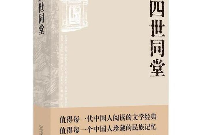 中国谁讲哲学最好 中国谁讲哲学最好的人