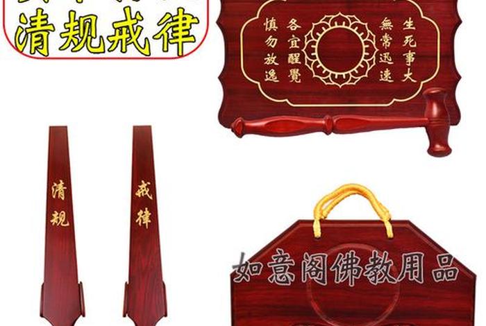 寺庙早晨打板教程视频，寺院早晚打板方法