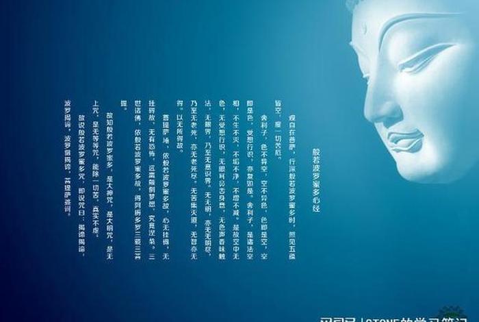佛经中的我是什么意思 - 佛学中的我是什么意思