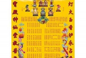 佛教哪些人出身道教、佛教眼中的出道仙