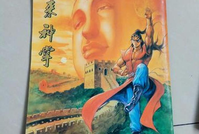 小说佛家功法描述；佛门武功小说