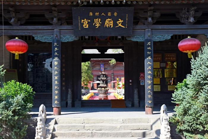 平遥古城文庙讲解 平遥古城文庙讲解李老师