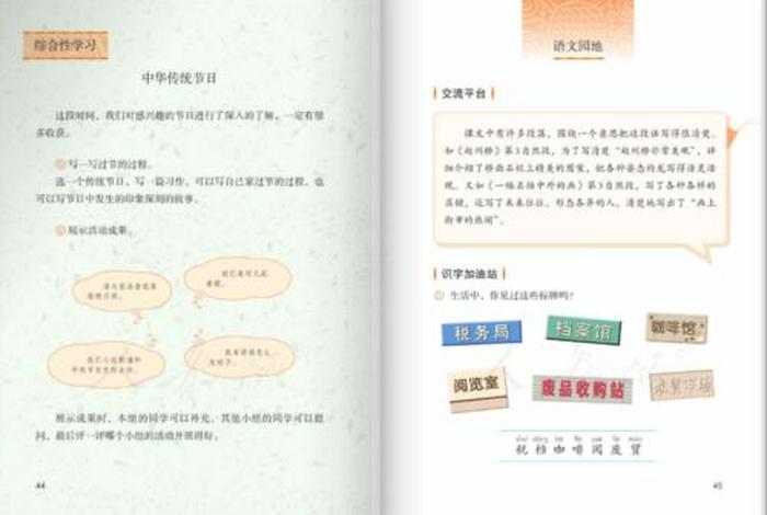 语文考佛教知识有用吗 考语文怎么办