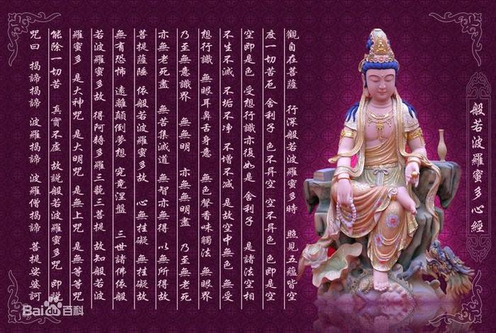 佛法中的三障是什么意思 何谓三障？