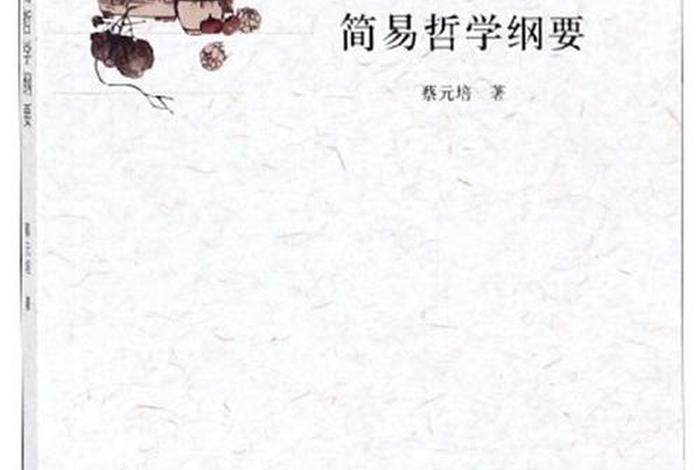 大家小书书籍，大家小书书籍有哪些