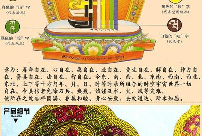 佛教中的相是什么、佛教里的相怎么理解