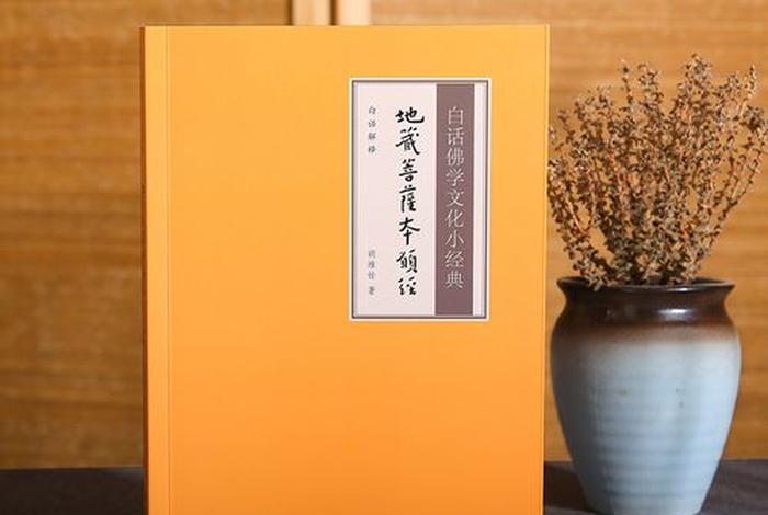 佛学不是国学吗，佛学算不算国学