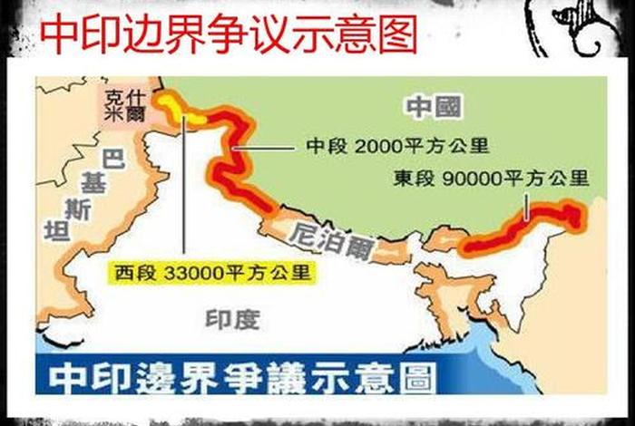 中印讲解视频（中印讲解视频在线观看）