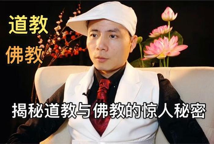 不懂佛教 - 不懂佛教的人
