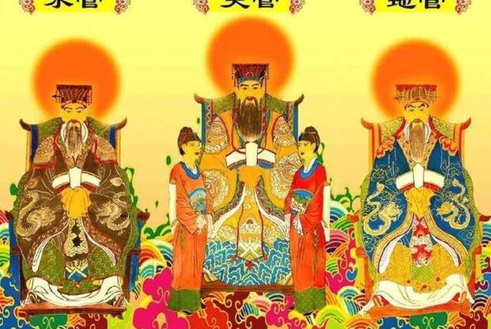 指的是什么人 指的是哪位神仙