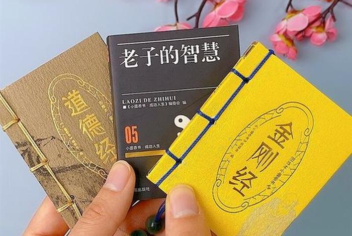 国学和佛教知识、国学和佛教知识一样吗