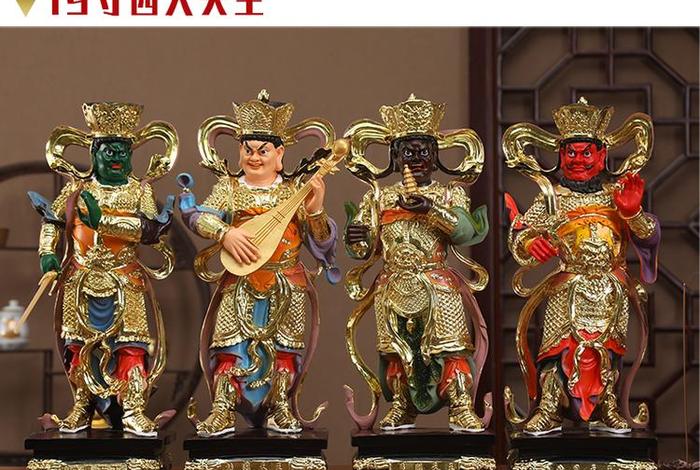 四大天王佛教叫什么 佛教中四大天王的作用