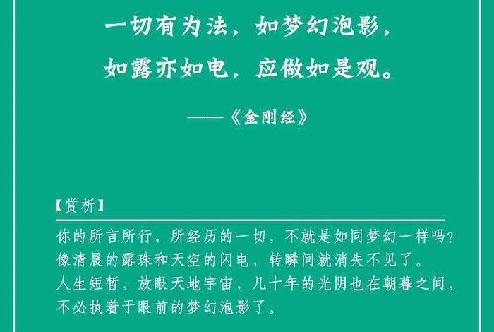 佛教让人心静下来（佛教让人心静下来的经文）