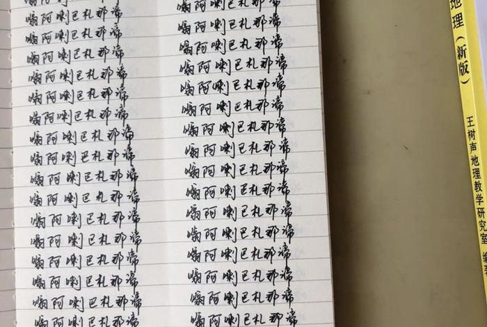文殊菩萨心咒要念多少遍；文殊菩萨心咒要念多少遍才能成佛