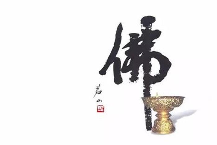 佛教徒微信名用什么好？、佛教微信呢称