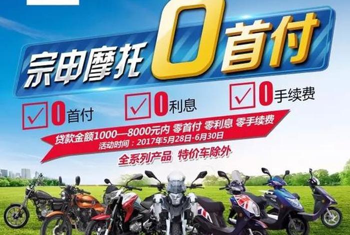 买摩托车上税（摩托车税是买车人出吗）