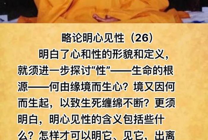佛学禅悟的十大技巧；佛学禅悟的十大技巧是什么