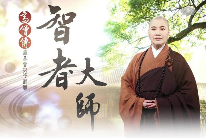 佛教智慧大讲堂全集、佛学大智慧