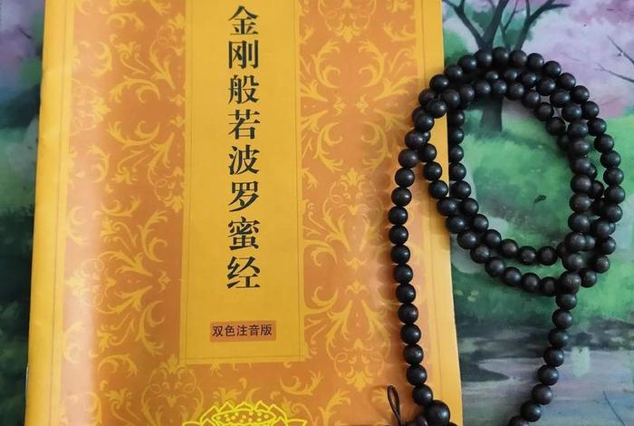 佛教回向是怎么回事 佛教回向的原理