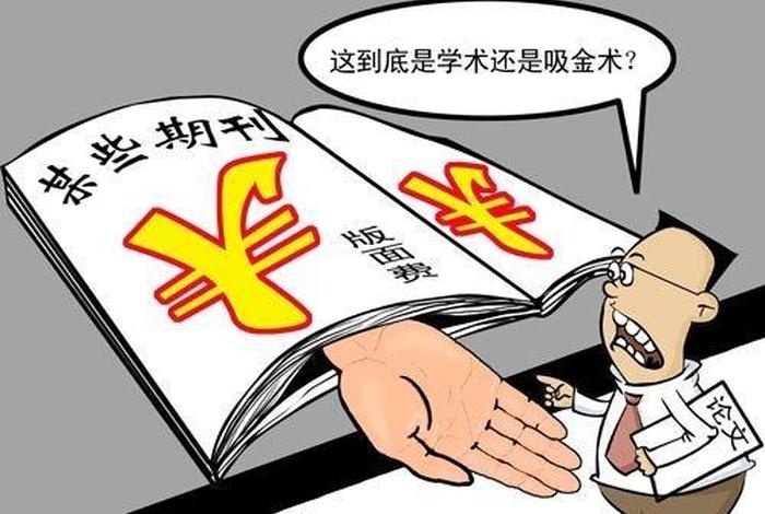 佛教吸金是什么意思、吸金术是什么