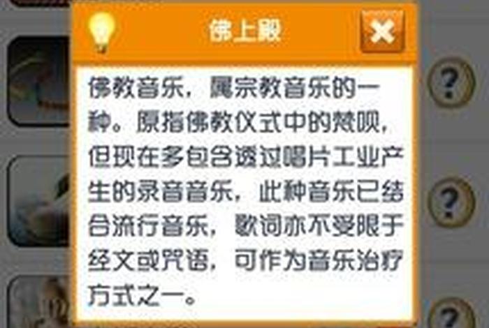 下载佛教音乐免费 佛教音乐软件大全下载