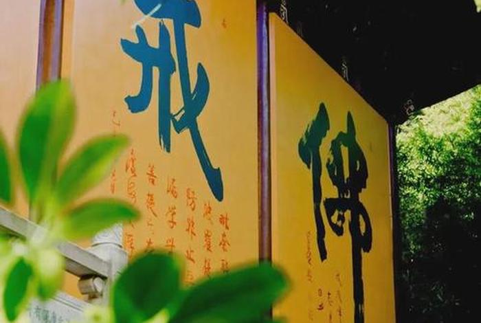 没有师傅可以修道吗；没有师傅自己修佛