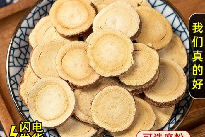 甘草粉有什么功效 甘草粉的功效与作用及食用方法