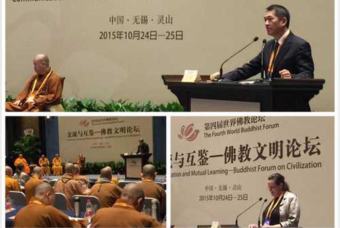 台湾佛教网站大全，台湾佛教界