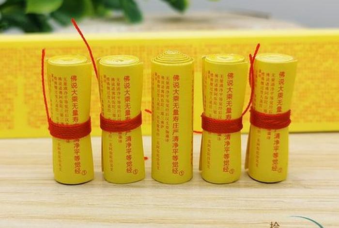 佛教中的平等是什么意思；佛教中的平等是什么意思啊
