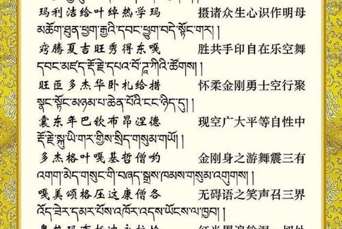 佛教每日一善文案，每日一善佛经