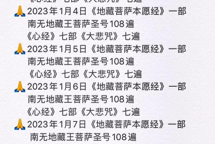 学佛回向怎么回向（学佛回向怎么回向最好）