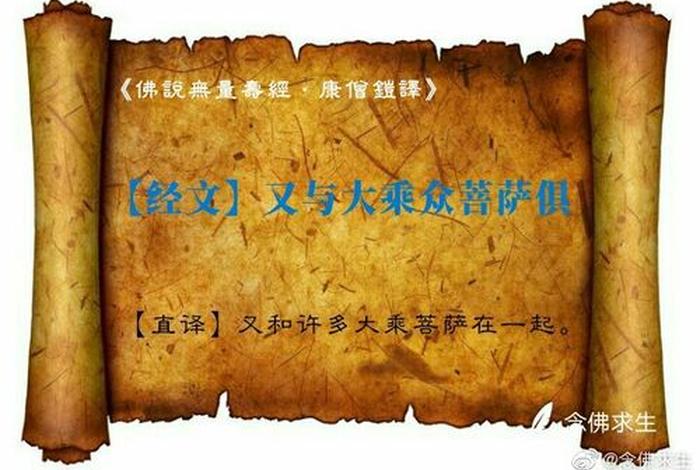 佛教术语翻译、佛教术语翻译软件