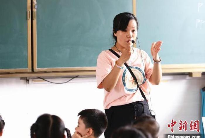 的学生 教