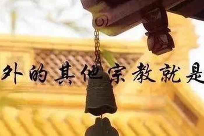 佛教执着（佛教执着和执著的区别）
