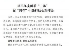 佛教寺院宣传法规知识简报范文（深入寺庙开展法律宣传）