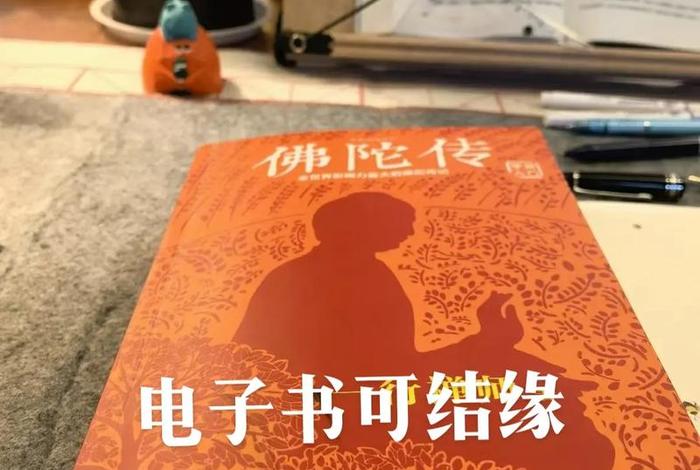 佛教知识系列全集电子书（佛教书籍电子书）