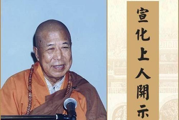 佛教怎么解决瞌睡的问题 佛教认为嗜睡的坏处