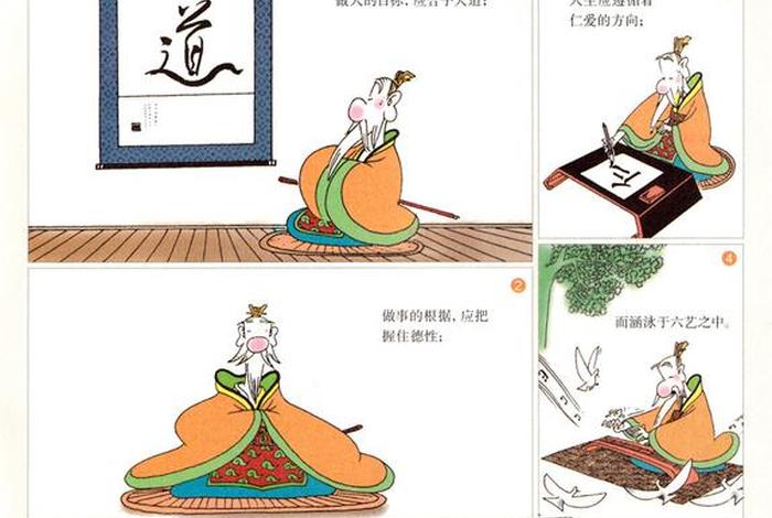 蔡志忠佛学因果 蔡志忠讲佛学