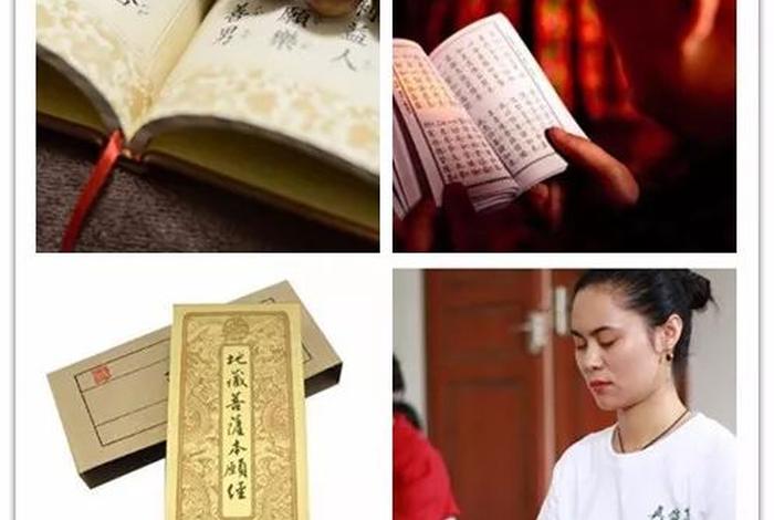 佛教在家居士如何精进工作、在家居士如何学佛