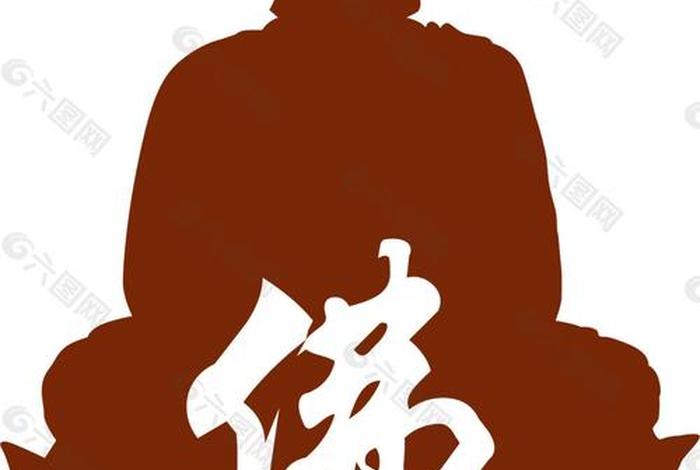 佛教文化创意图片、佛教文化图案